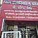 Narendra Singh Grill Engineering Works visiting card