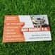 Nav Bharat Pg visiting card