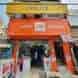New Ashoka Electric Store visiting card