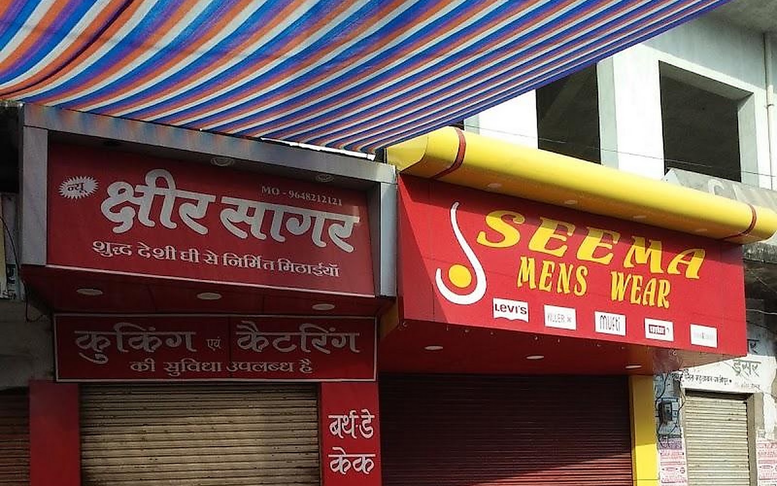 New Khshir Sagar Sweets House Ghazipur visiting card