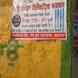 New Sanghera Electric Works visiting card