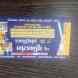New Universal Electronics visiting card
