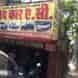 Noor Car Accessories (Javed Car Ac S Auto Electrician) visiting card