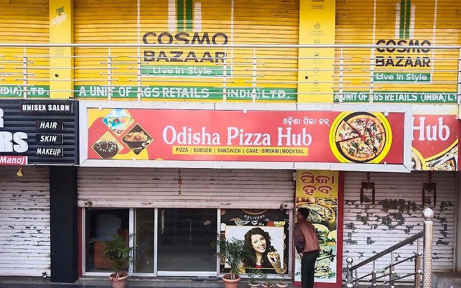 Odisha Pizza Hub Bhadrak visiting card