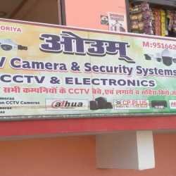 OM CCTV &amp; Security Systems. visiting card