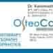 Osteocare Physiotherapy Clinic visiting card