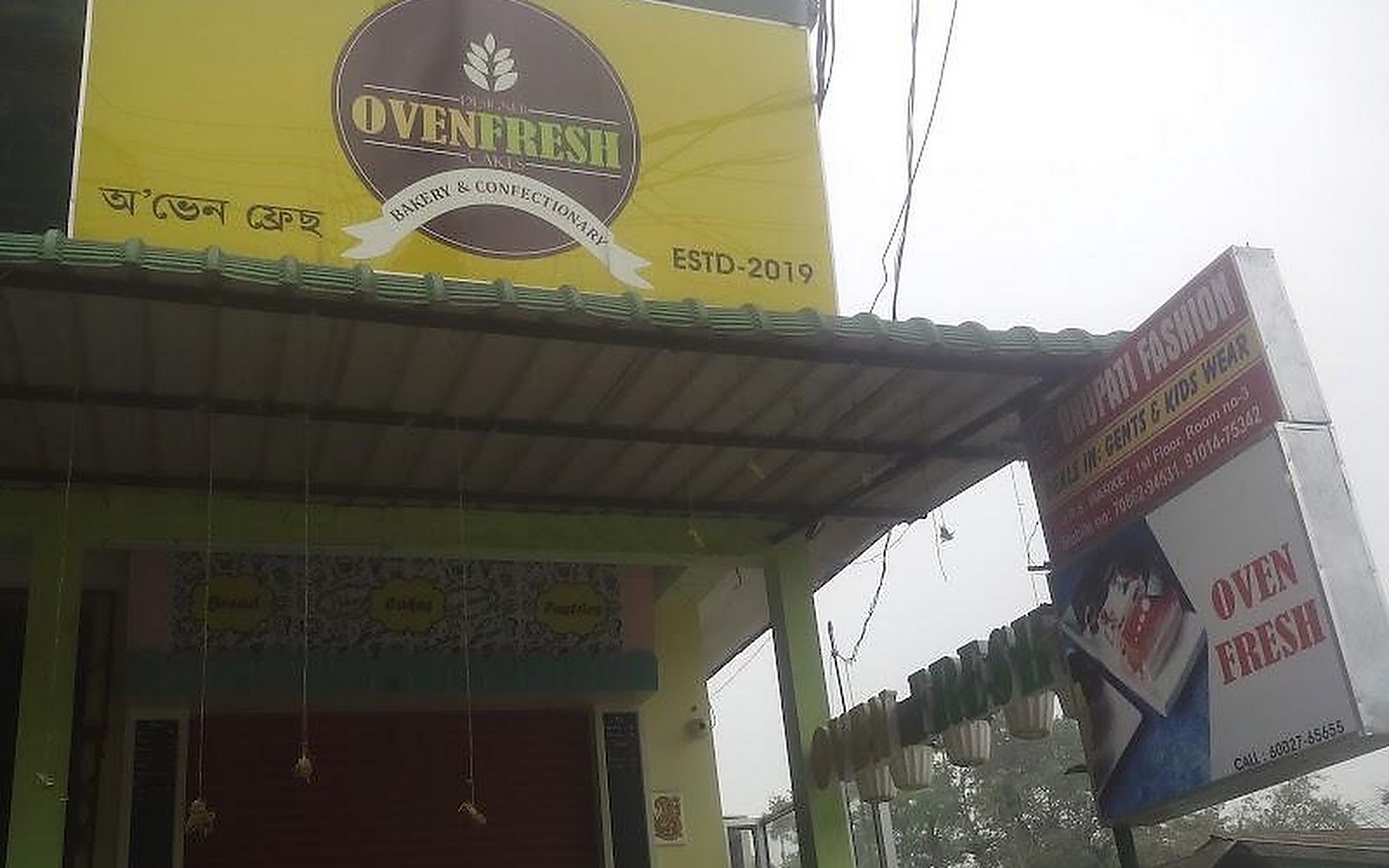 Oven Fresh Darrang visiting card