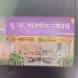 P N Gadgil Jewellers (Png Jewellers) visiting card