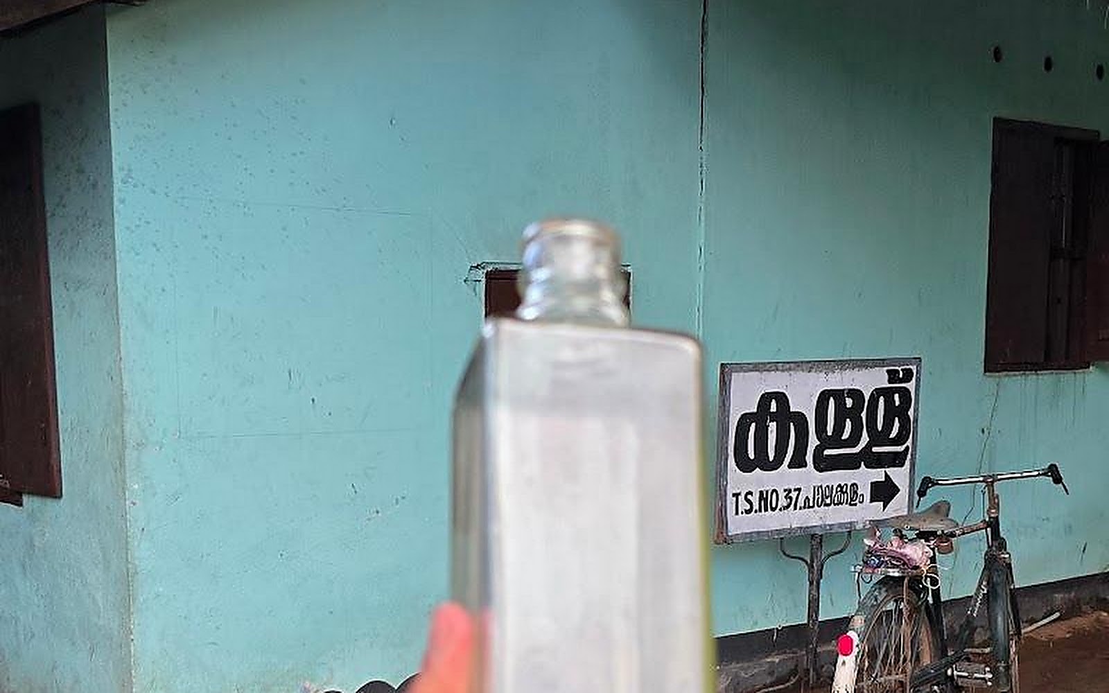 PALAKULAM TODDY SHOP Alappuzha visiting card