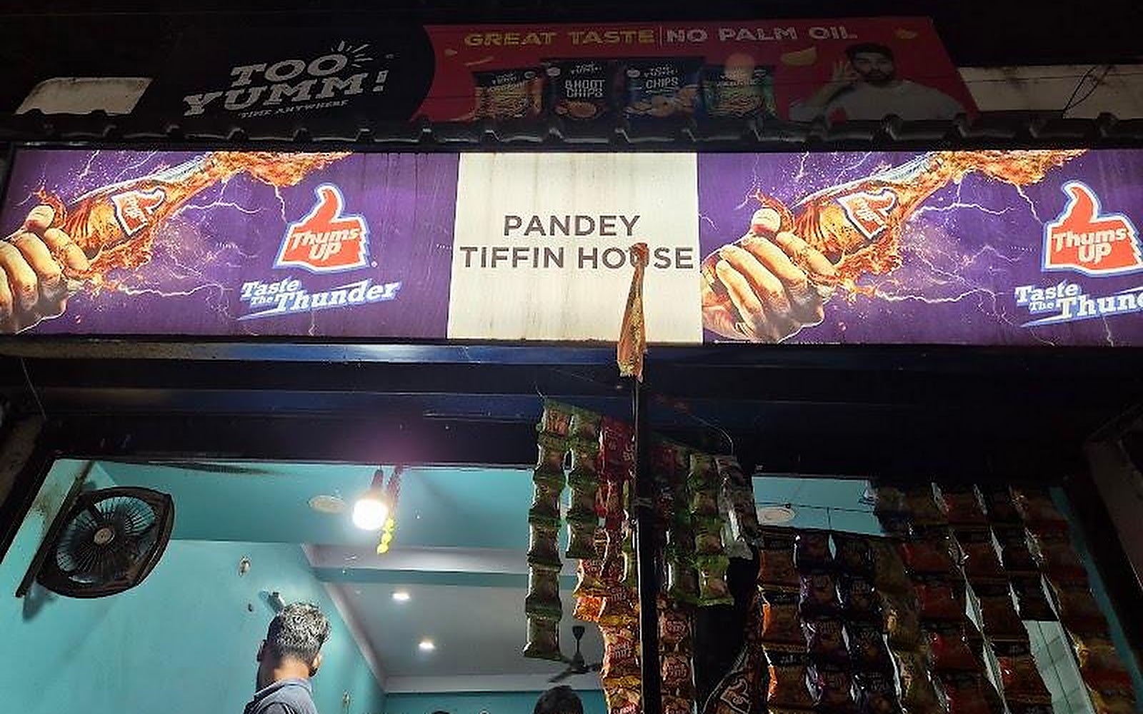 PANDEY TEA STALL Birbhum visiting card