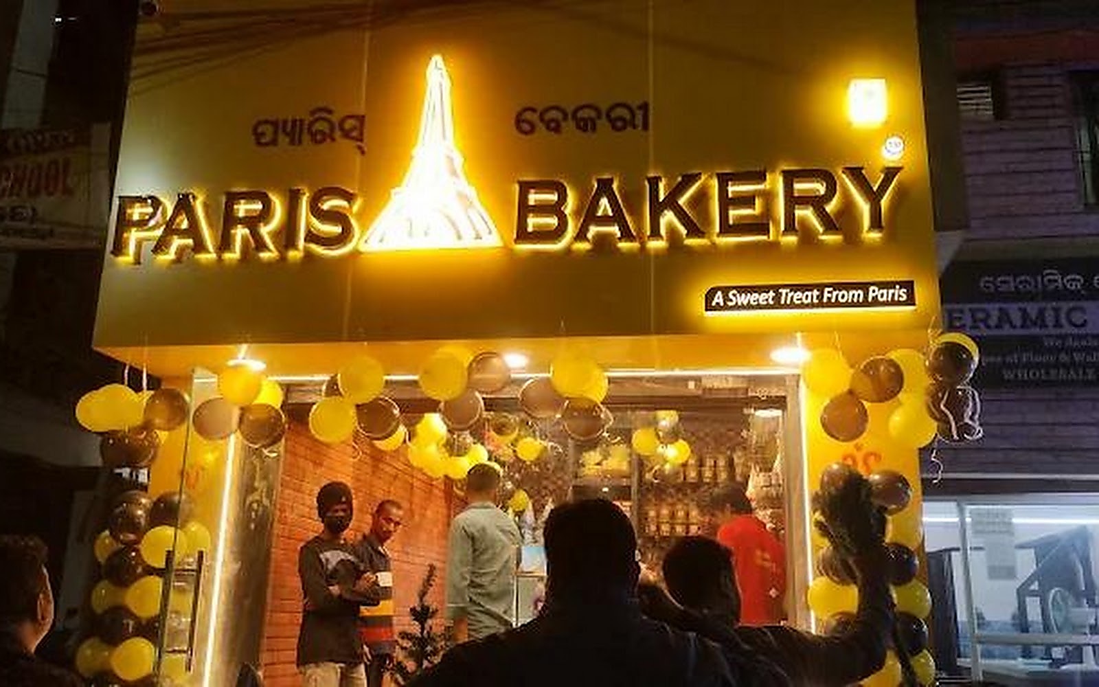 Paris Bakery, Engineering School Road Berhampur visiting card