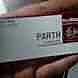 Parth Enterprise visiting card