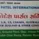 Patel International visiting card