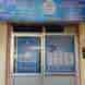 Pavan Home Solutions & Pest Control Services visiting card