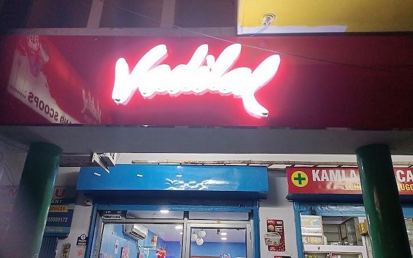 Premium Frozen and Scoops ( Vadilal Scoop Parlour) Bokaro visiting card
