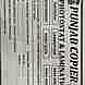 Punjab Copier visiting card