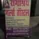 Ragashraya Girls Hostel & PG Accommodation visiting card