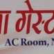 Rajgharana Guest House visiting card