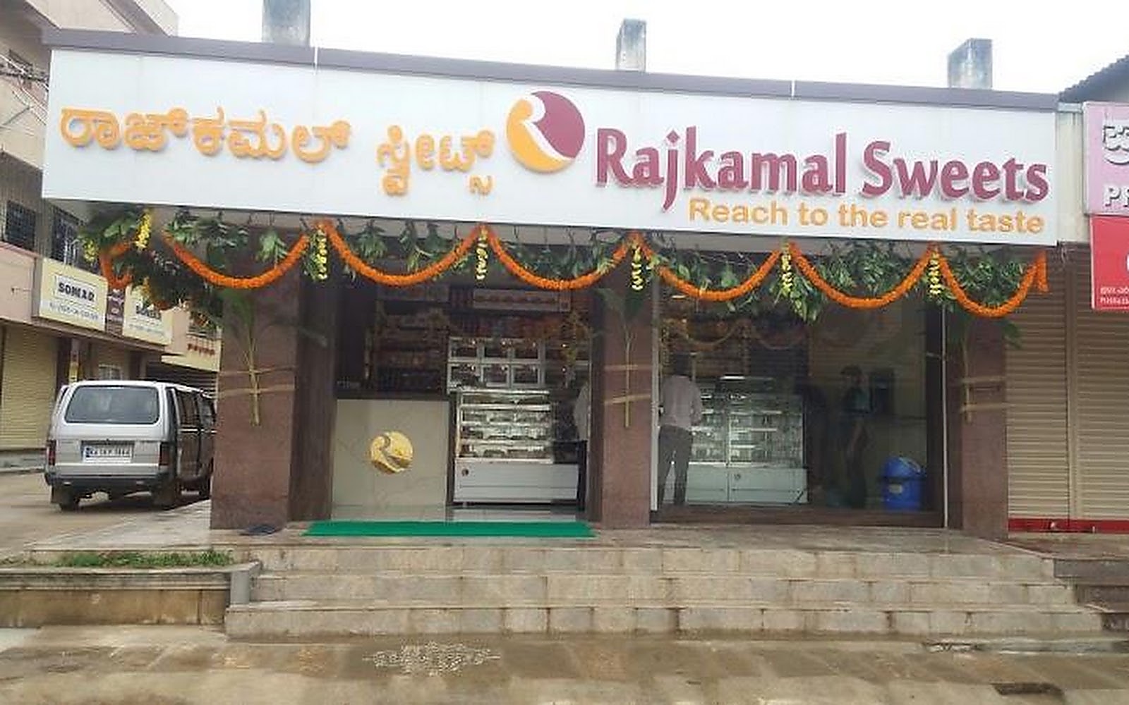 Rajkamal sweets Chikmagalur visiting card