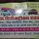 Raman Car Electro Works visiting card