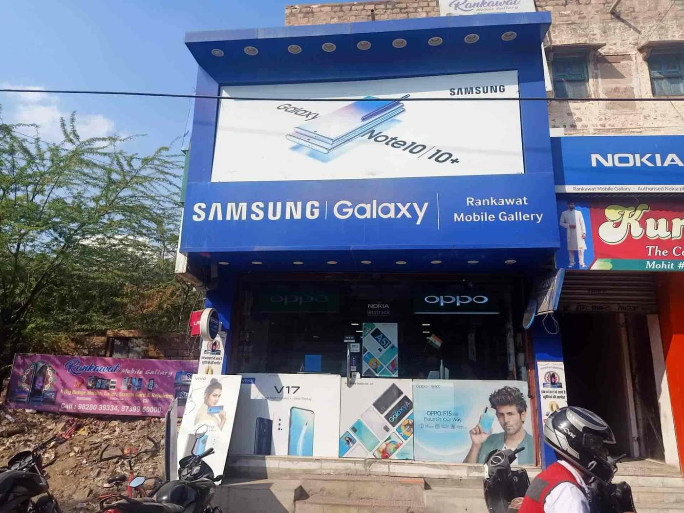 Rankawat Mobile Gallery & Samsung Smart Cafe (JioMart Digital Partner) visiting card