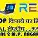 Real Enterprises visiting card