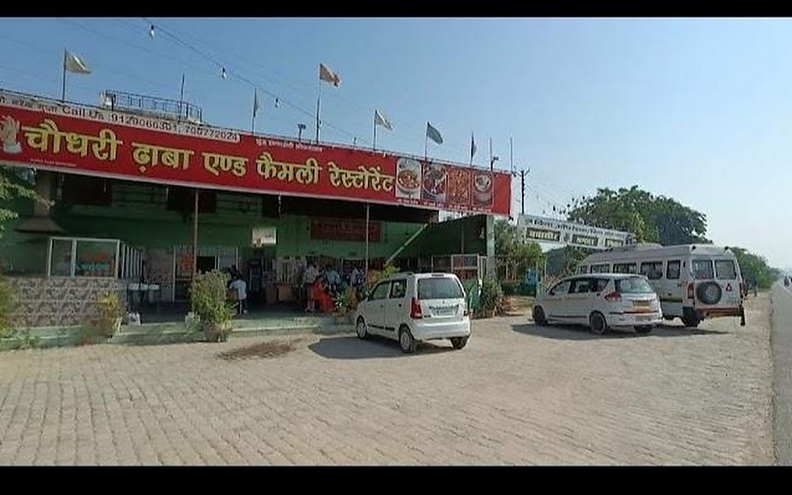 restaurant chaudhary dhaba and family Bulandshahr visiting card