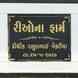 Riona Farm visiting card
