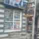 Rohtak AIR Conditioner visiting card