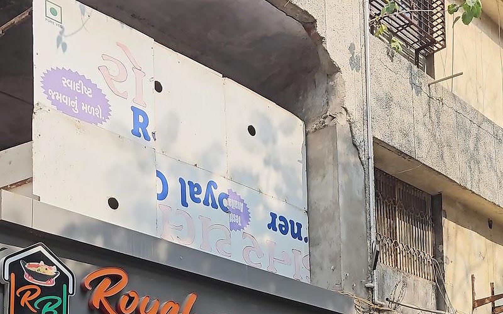 Royal Biryani House Bharuch visiting card