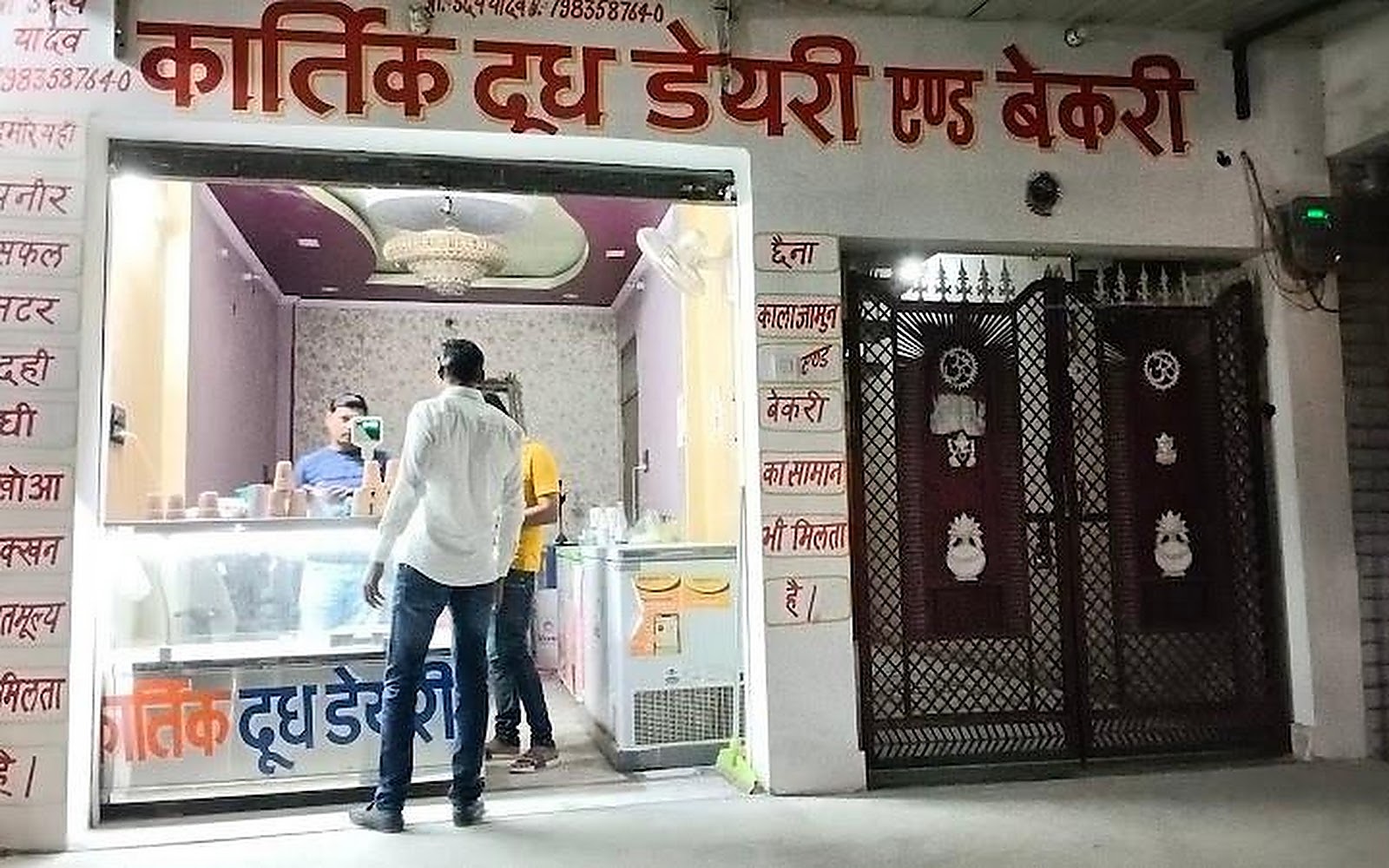 ROYAL FOOD COURT Etawah visiting card