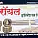 Royal Irrigation System visiting card