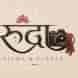 RUDRA FILMS & PIXELS visiting card