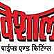 Rupam Industries visiting card