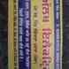 S Aulakh Electric visiting card