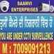 Saanvi Enterprises visiting card