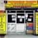 Sachidanand Traders visiting card