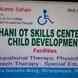 Sahani Ot Skills Center For Child Development visiting card
