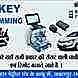 Sahil Key Maker Jabalpur visiting card