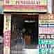 Sahitya Mandir Pustakalay visiting card