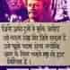 Saini Dharm Sala visiting card