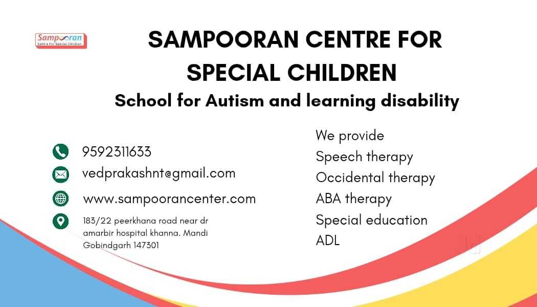 Sampooran Centre For Special Children visiting card