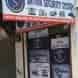 Satvik Security System visiting card