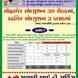 Savani IT Services visiting card