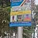 Savitri Devi Cricket Academy visiting card