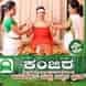 SD Ayurveda Mane - Holistic Wellness Centre visiting card