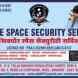 Secure Space Security Service visiting card