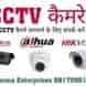 Sharma Enterprises visiting card