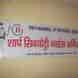 Sharp Security Guards Service visiting card