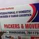 Shine Courier visiting card